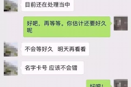 铜仁贷款清欠服务